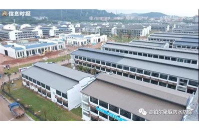 廣州市國際健康驛站防水采用“堅派牌”聚脲透明防水涂料