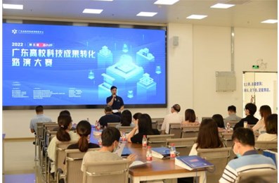 堅派新材于第五屆“高創杯”廣東高校科技成果轉化路演大賽拔得頭籌