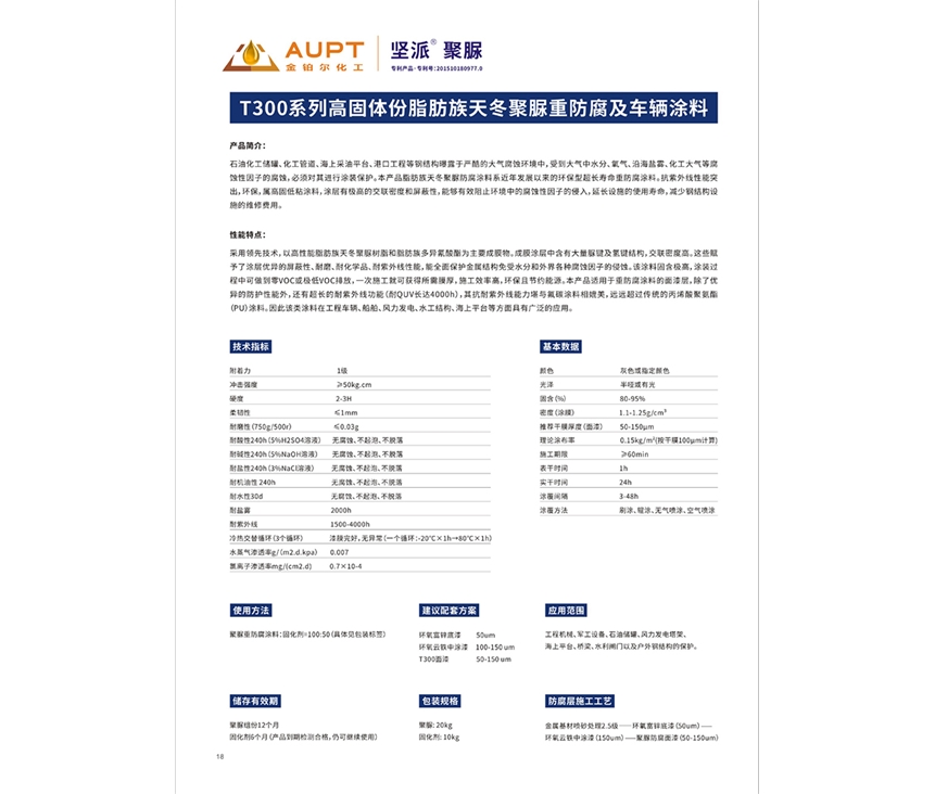 第二十四頁(yè)